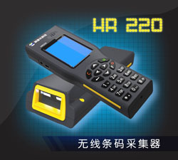 HR220